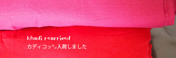 アジアのヴィンテージ布,可愛い刺繍,手芸素材の専門店です－ｍ'ｓ工房